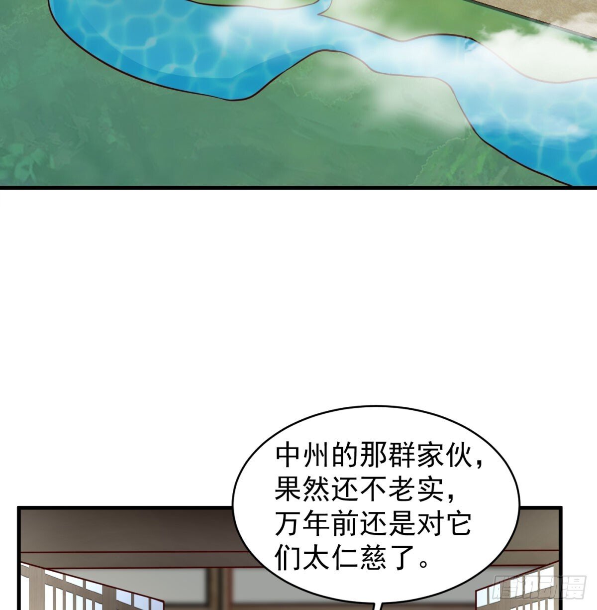 中州大乱66