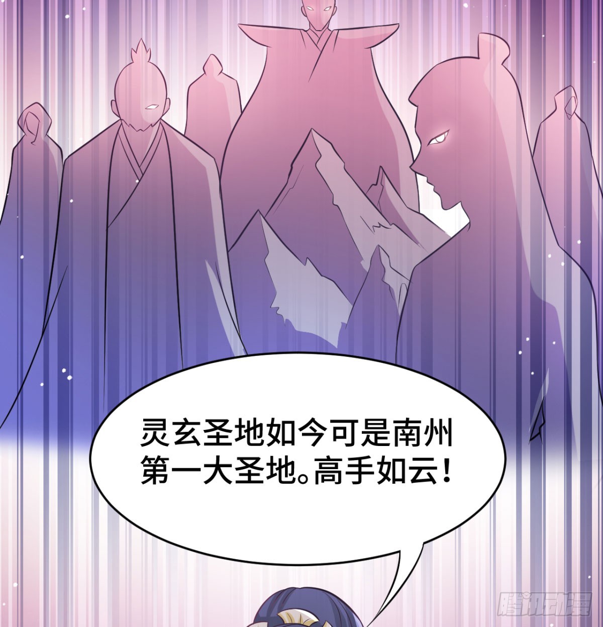 报仇雪恨38