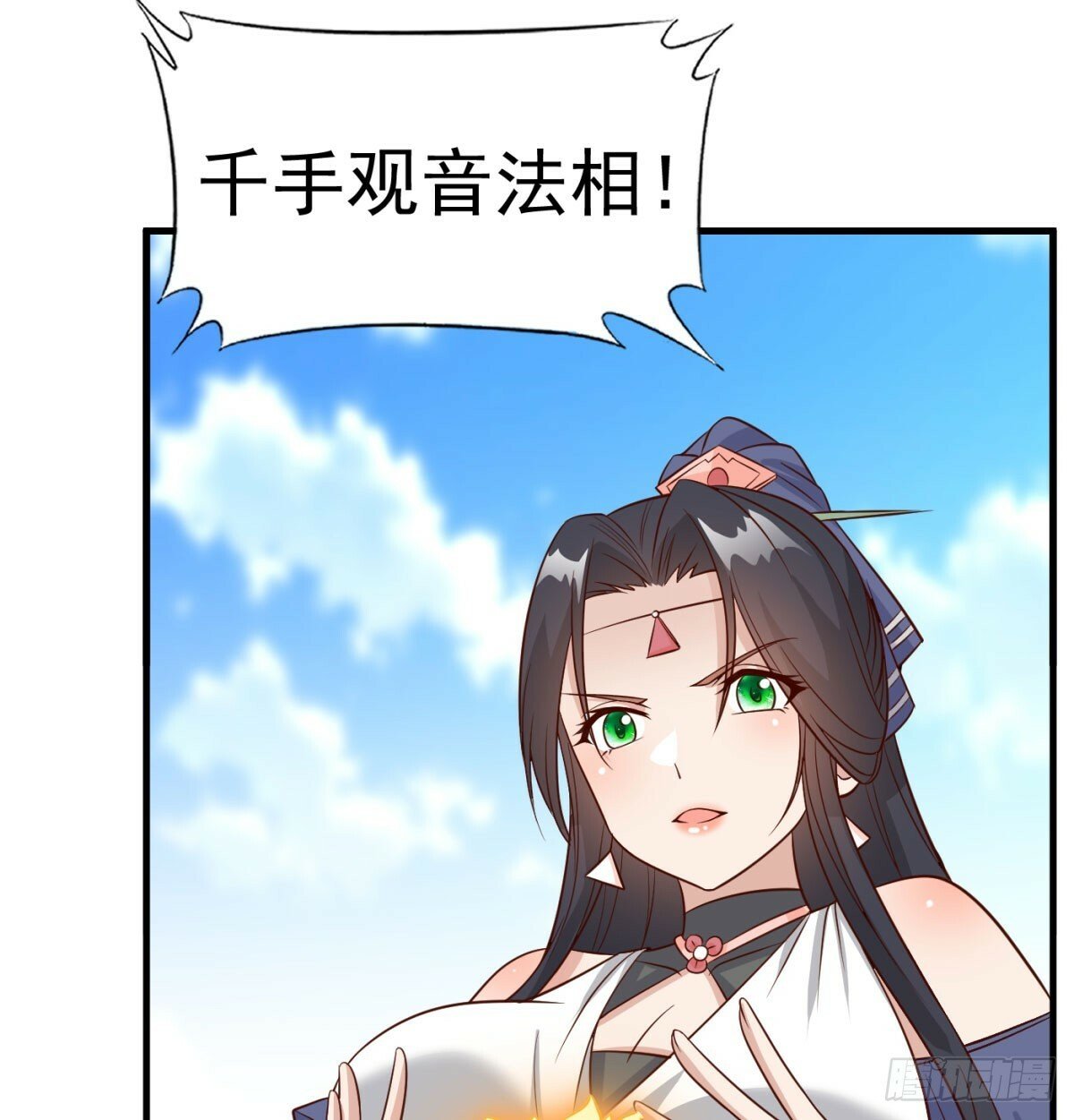合力斩二贼59