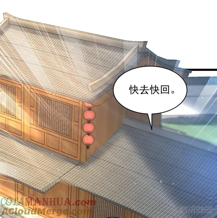 释放邪念3
