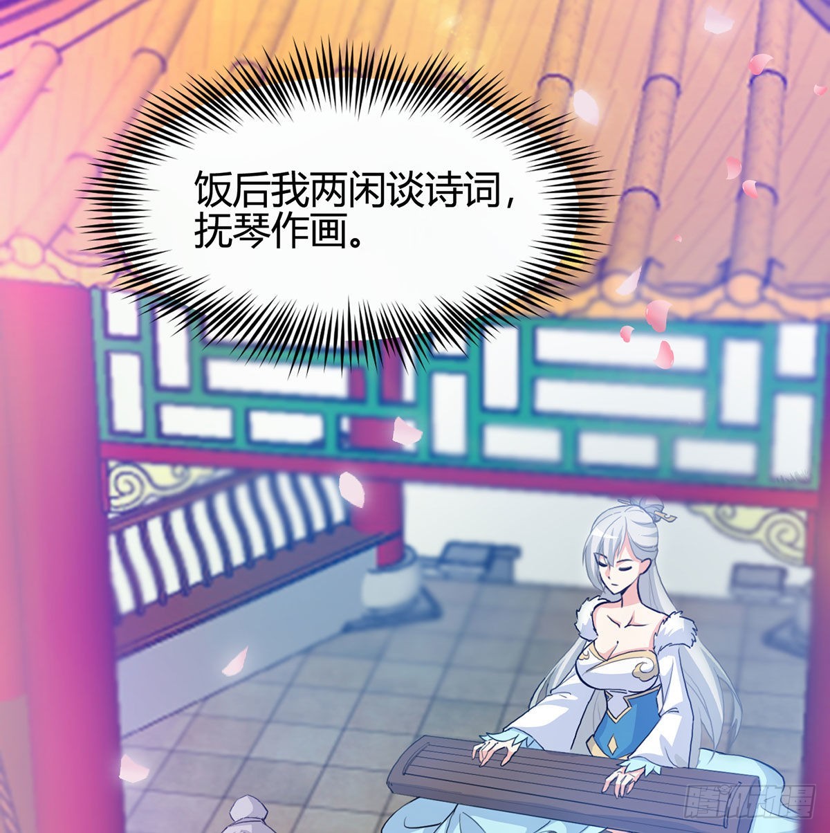 魔尊甜蜜蜜的婚姻生活45