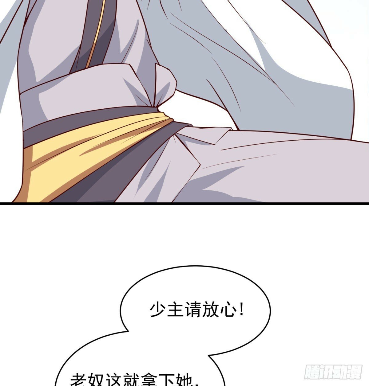 无耻之徒69