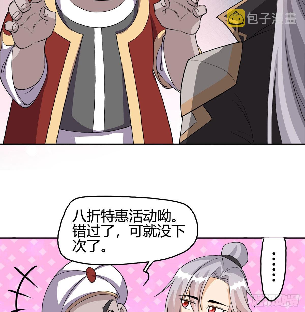 逛街遇刺杀14