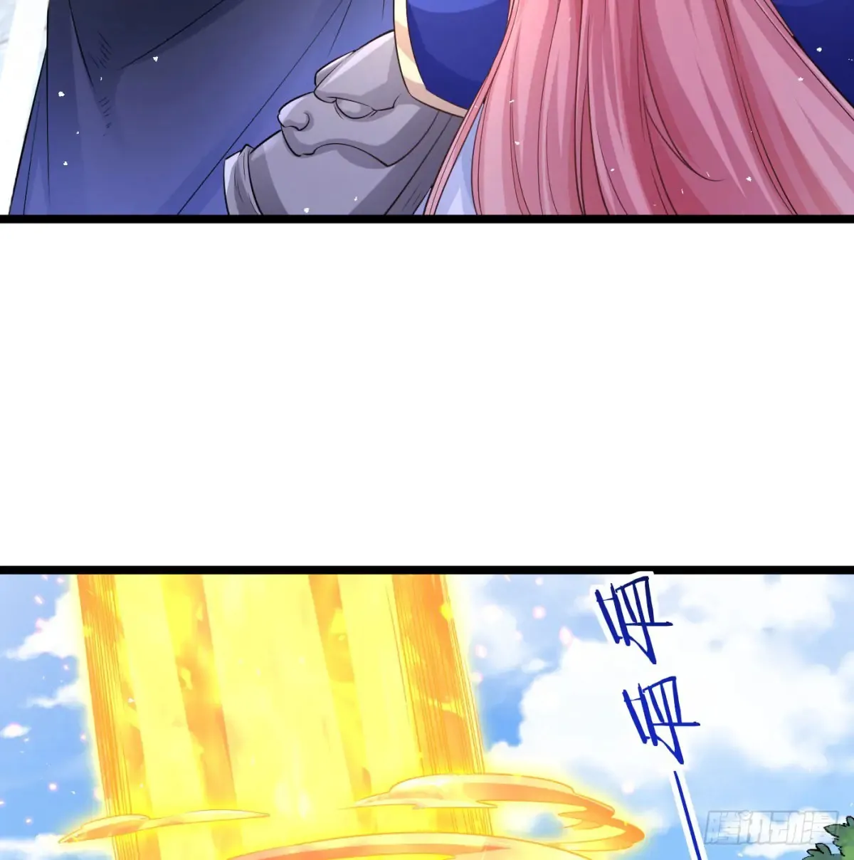 入道长生66