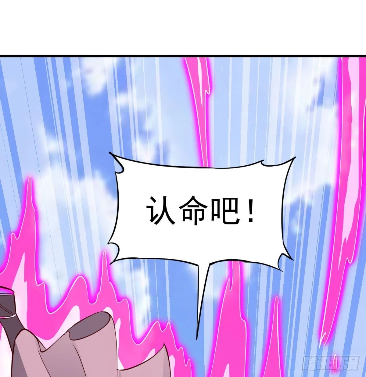 死性不改91