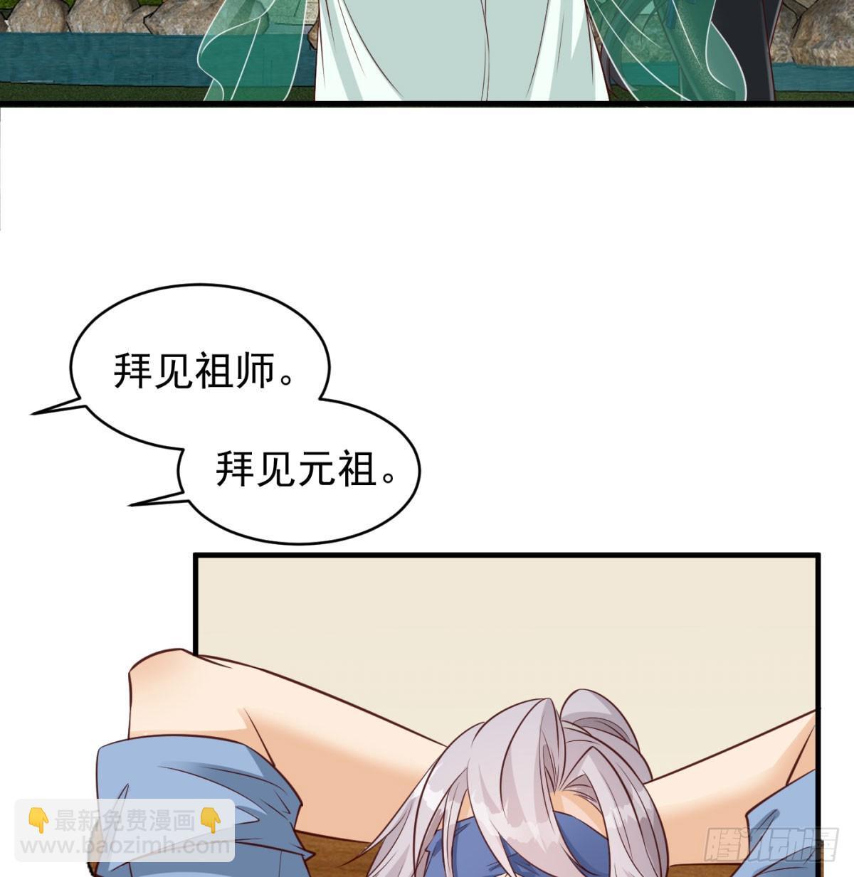 强大的尽头72