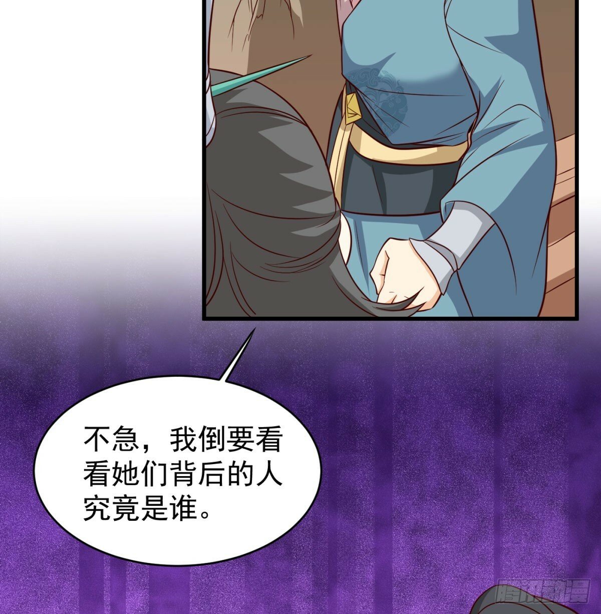 相互试探82