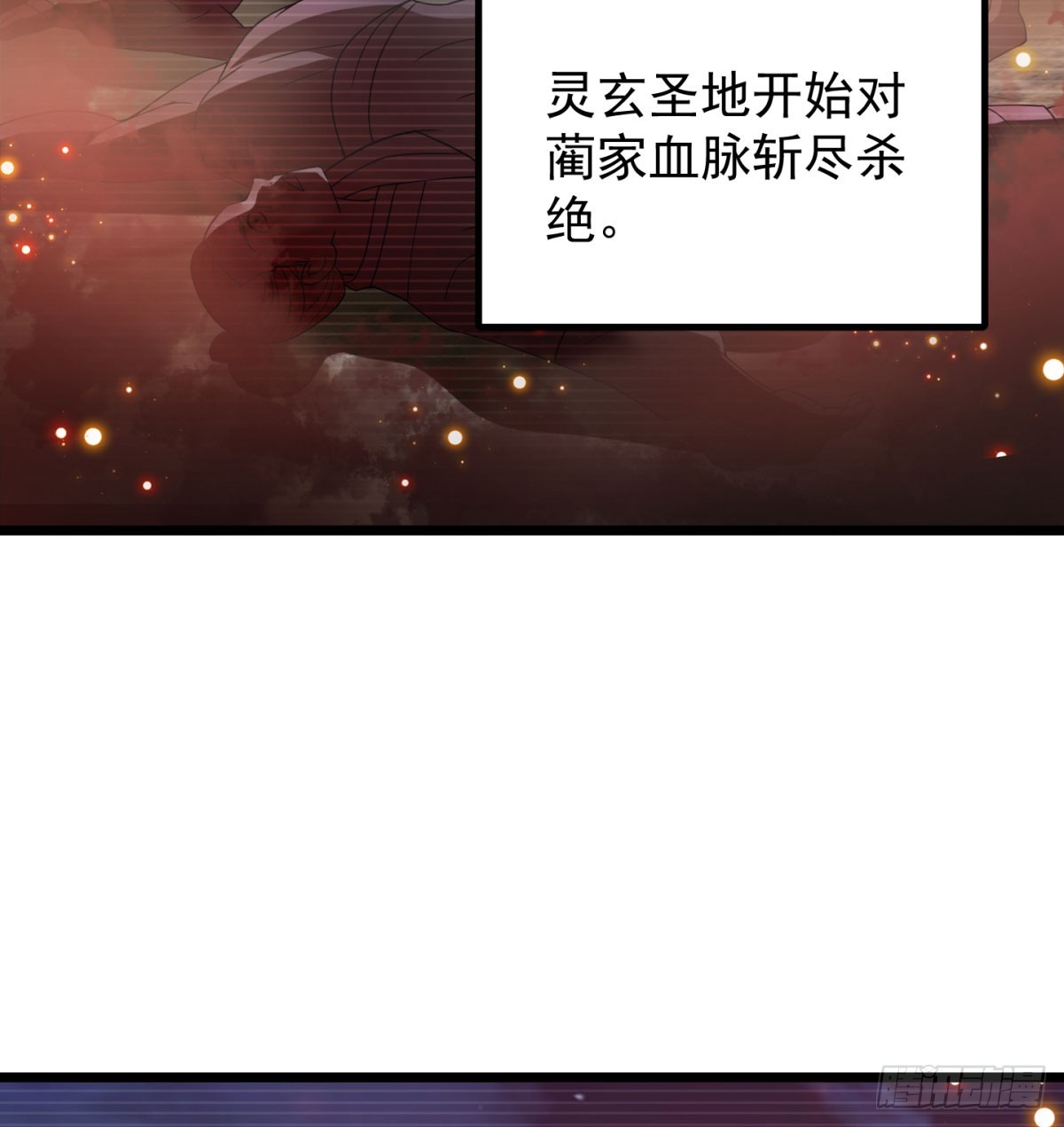 活下去！！72