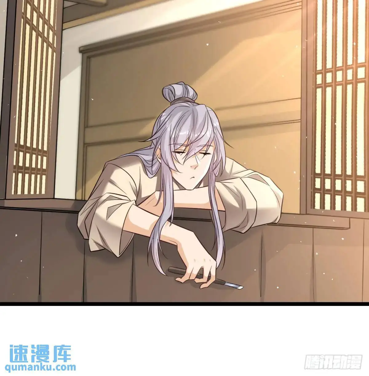 小师妹76