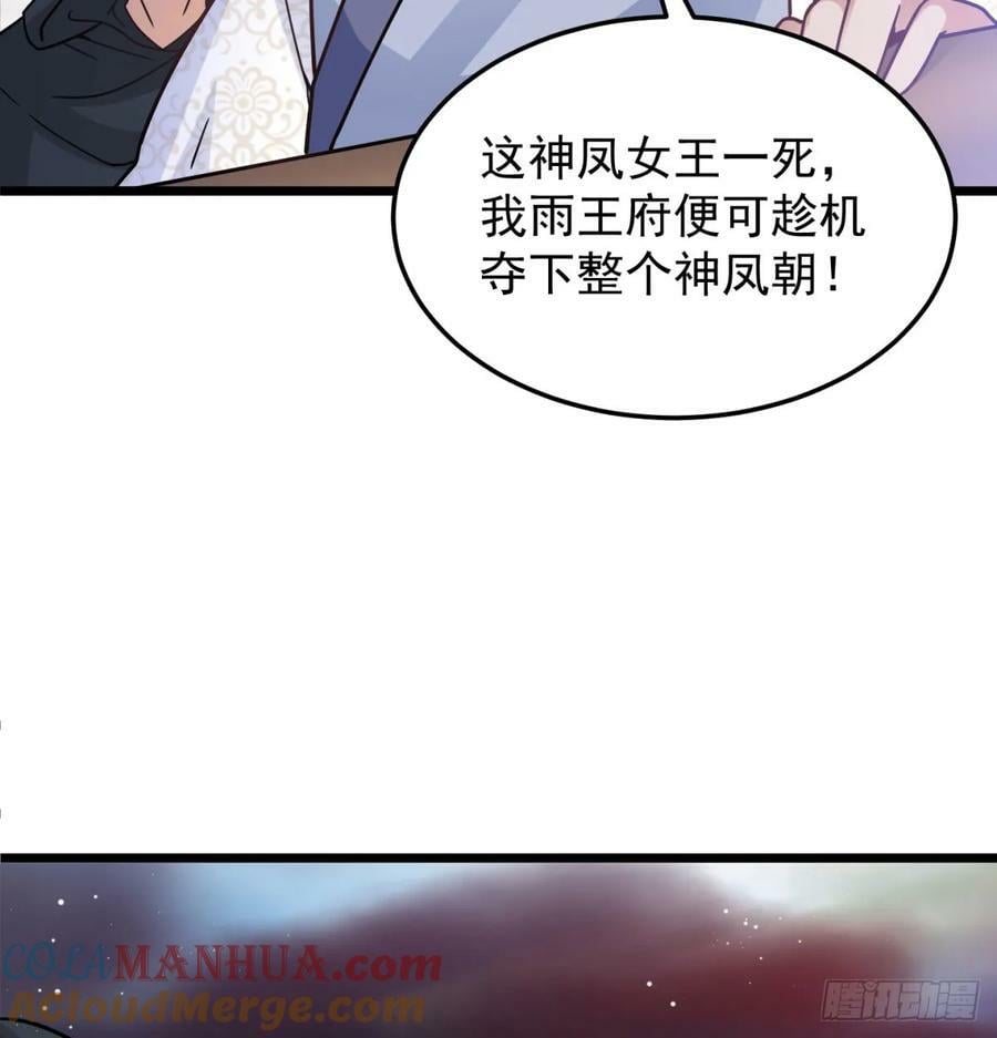 战前温存54