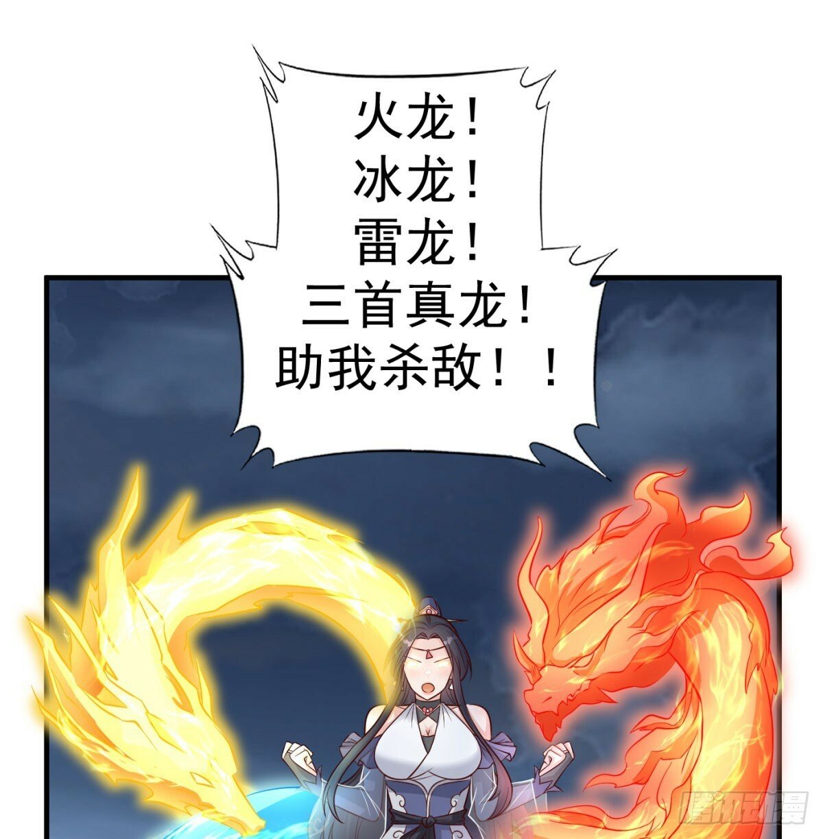 合力斩二贼66
