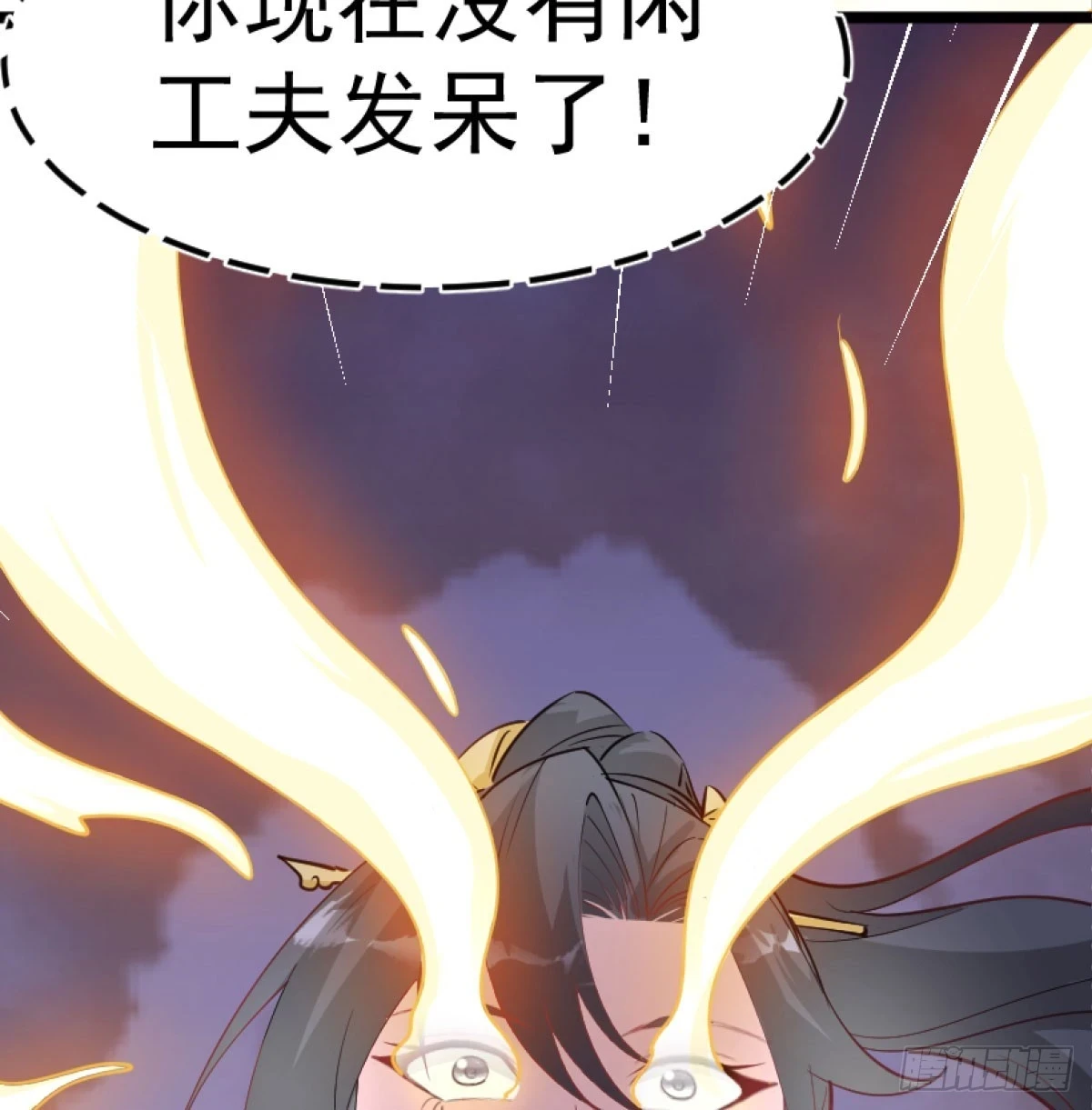 炖菜是神兽23