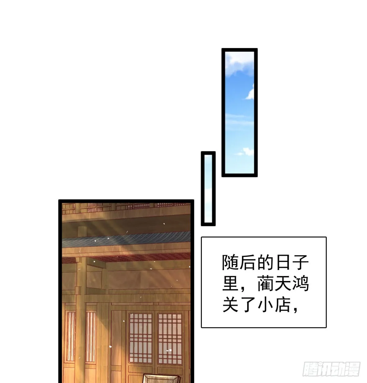 坦白身份了43