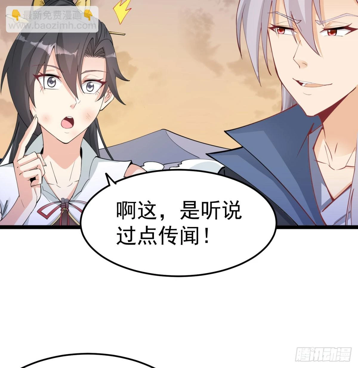 让你爽几格56