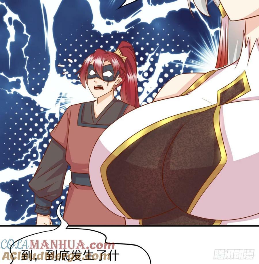 禁忌之力15