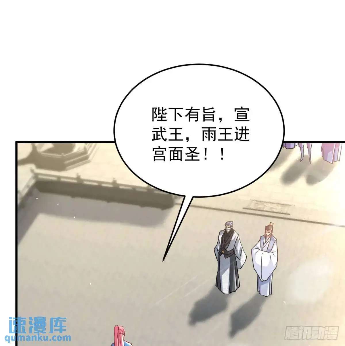 夫妻恩爱日常62