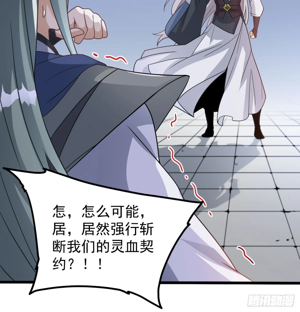 啥招都没用30