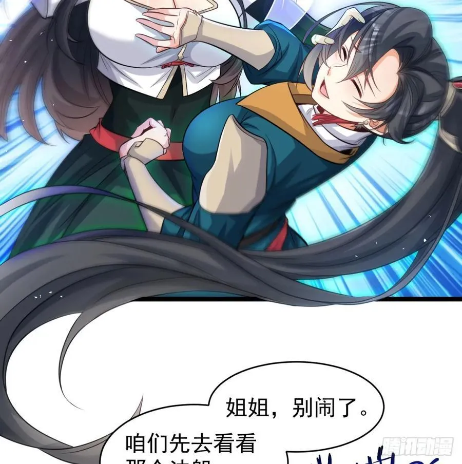 清扫垃圾32
