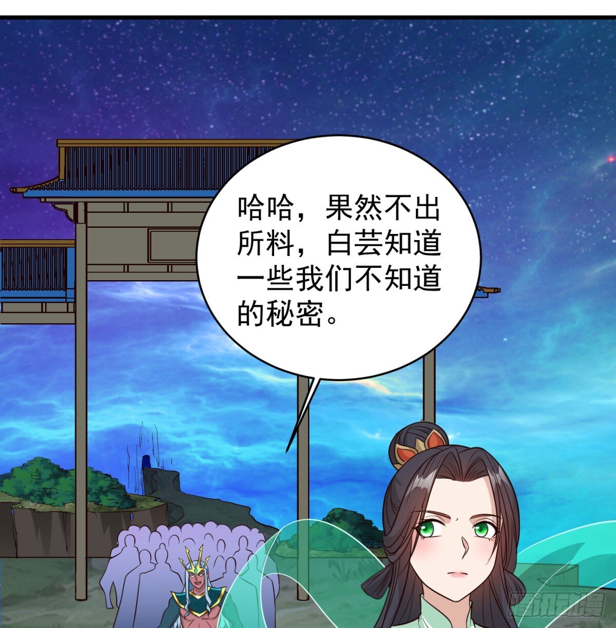 寻宝关键73
