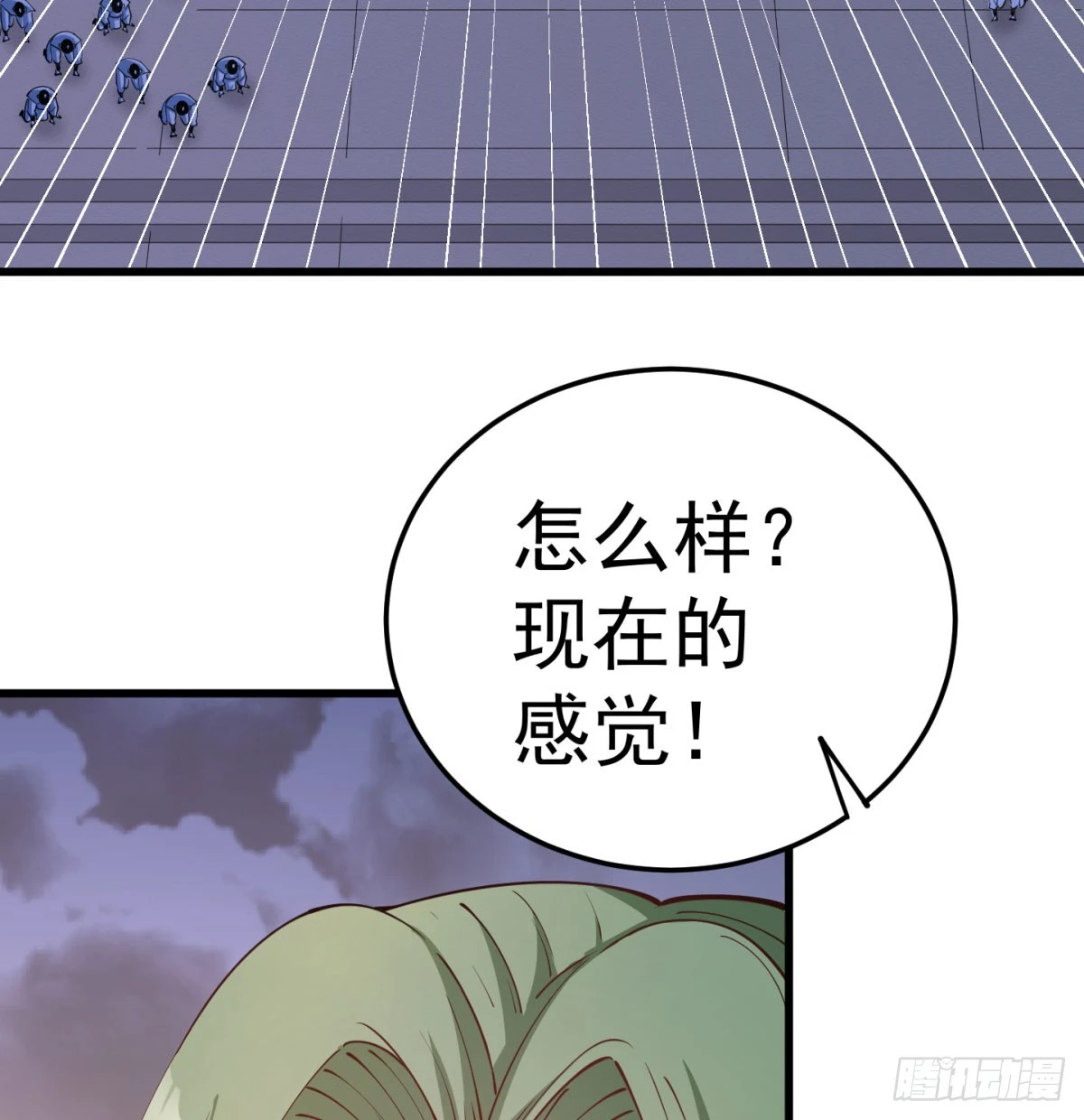 让你爽几格87