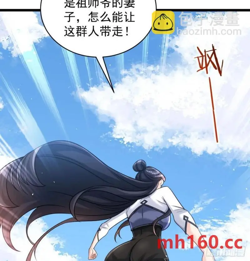 拖延时间20