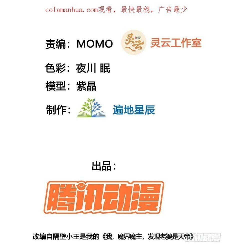 朝堂政变2
