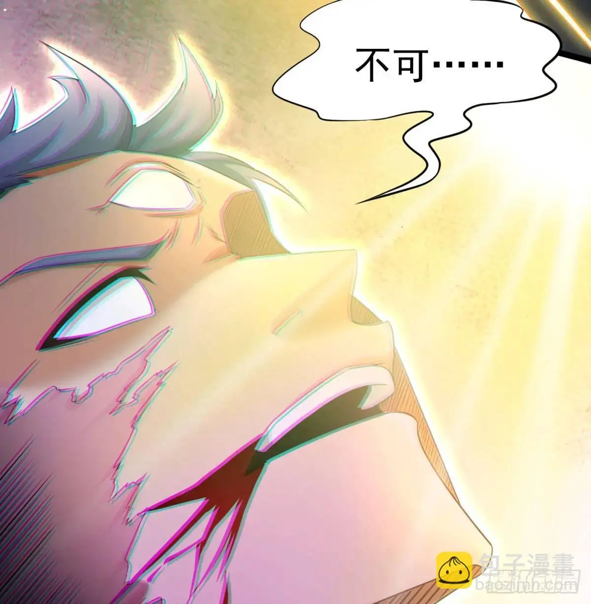 灭了吧21