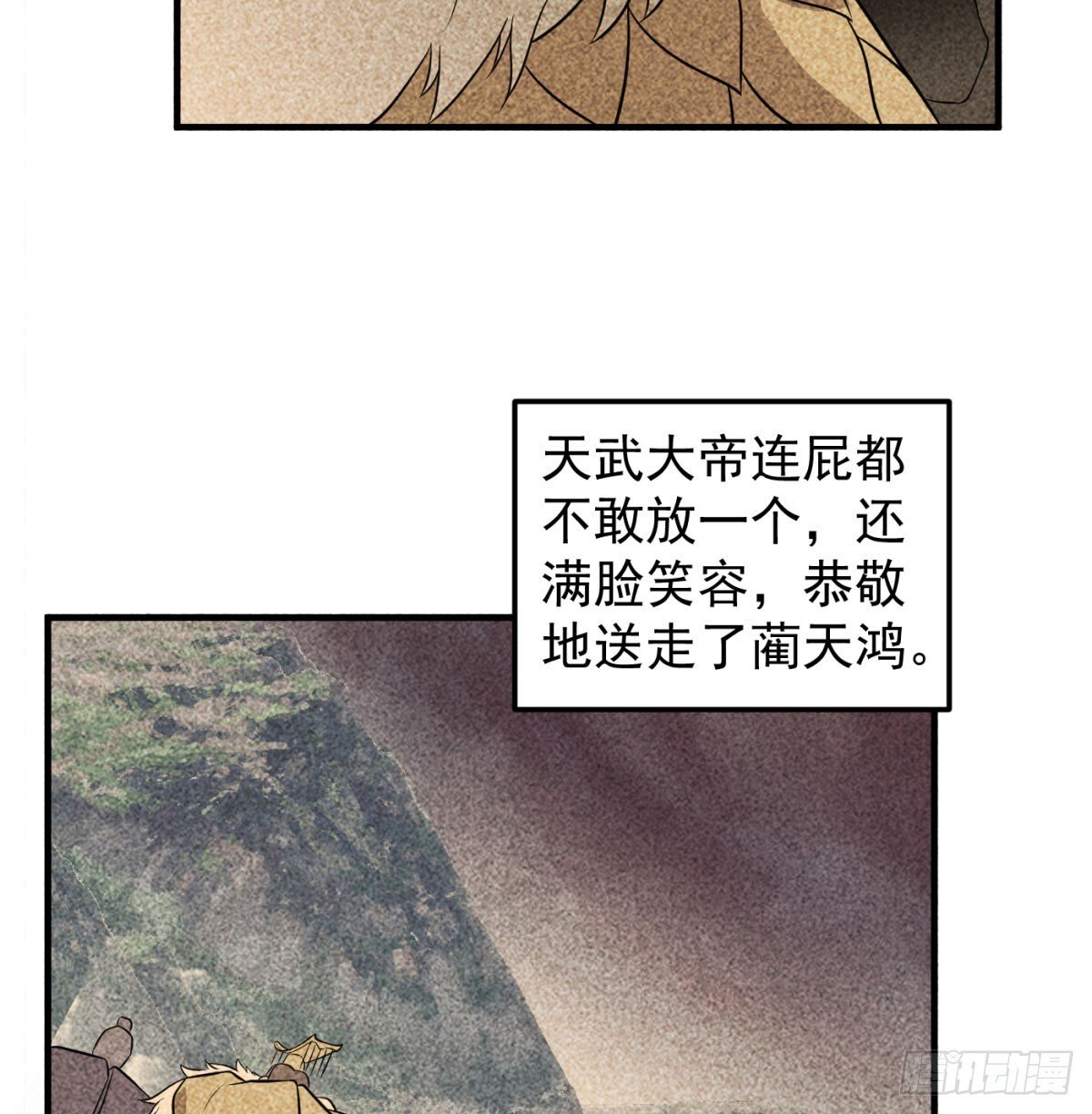 本座的传说39
