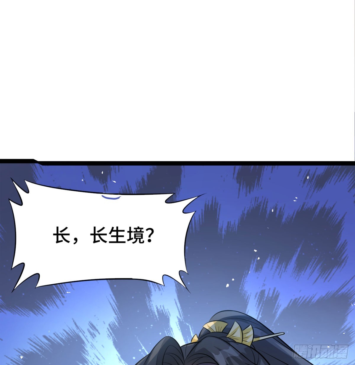 报仇雪恨103