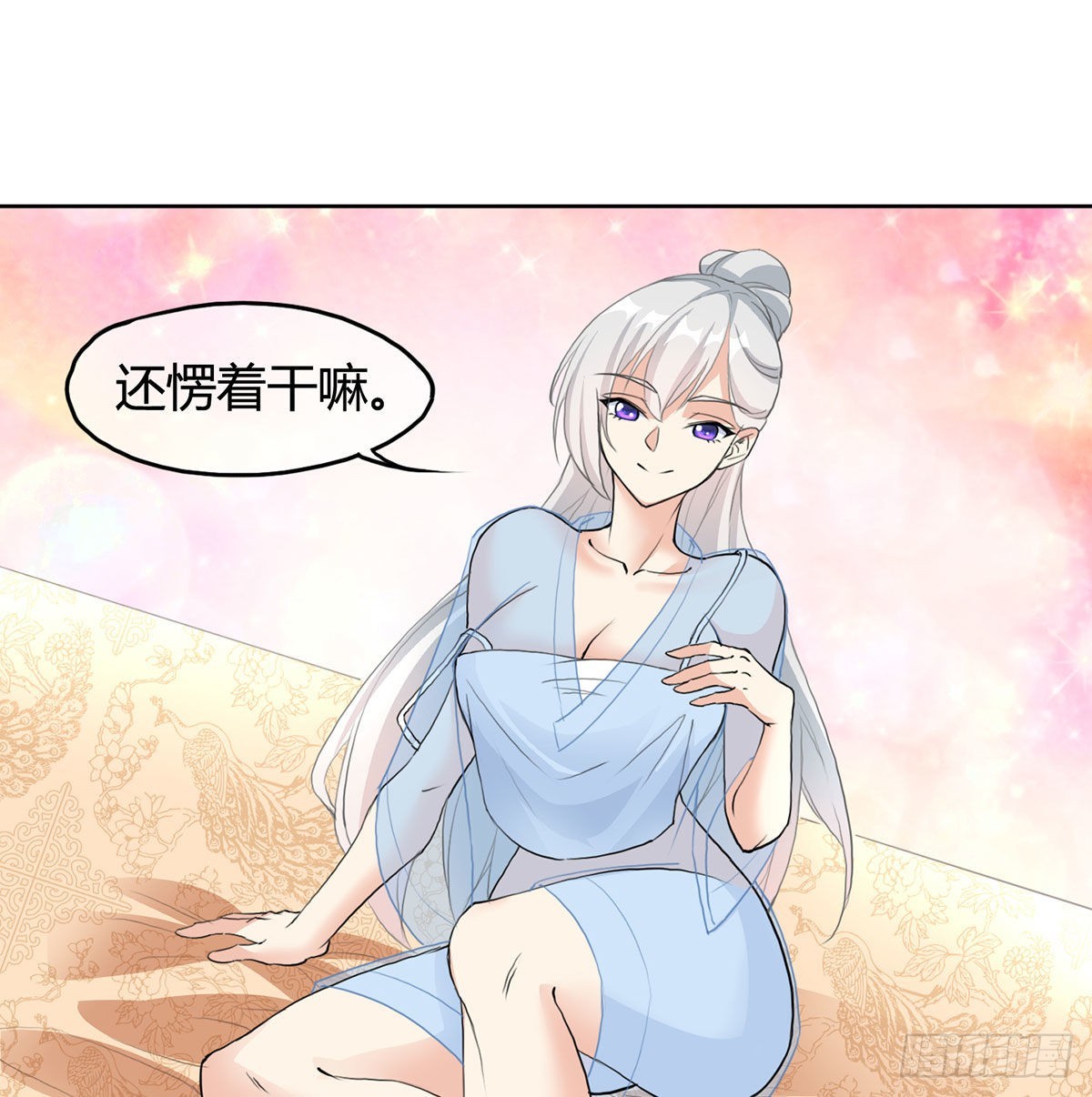 魔尊甜蜜蜜的婚姻生活60