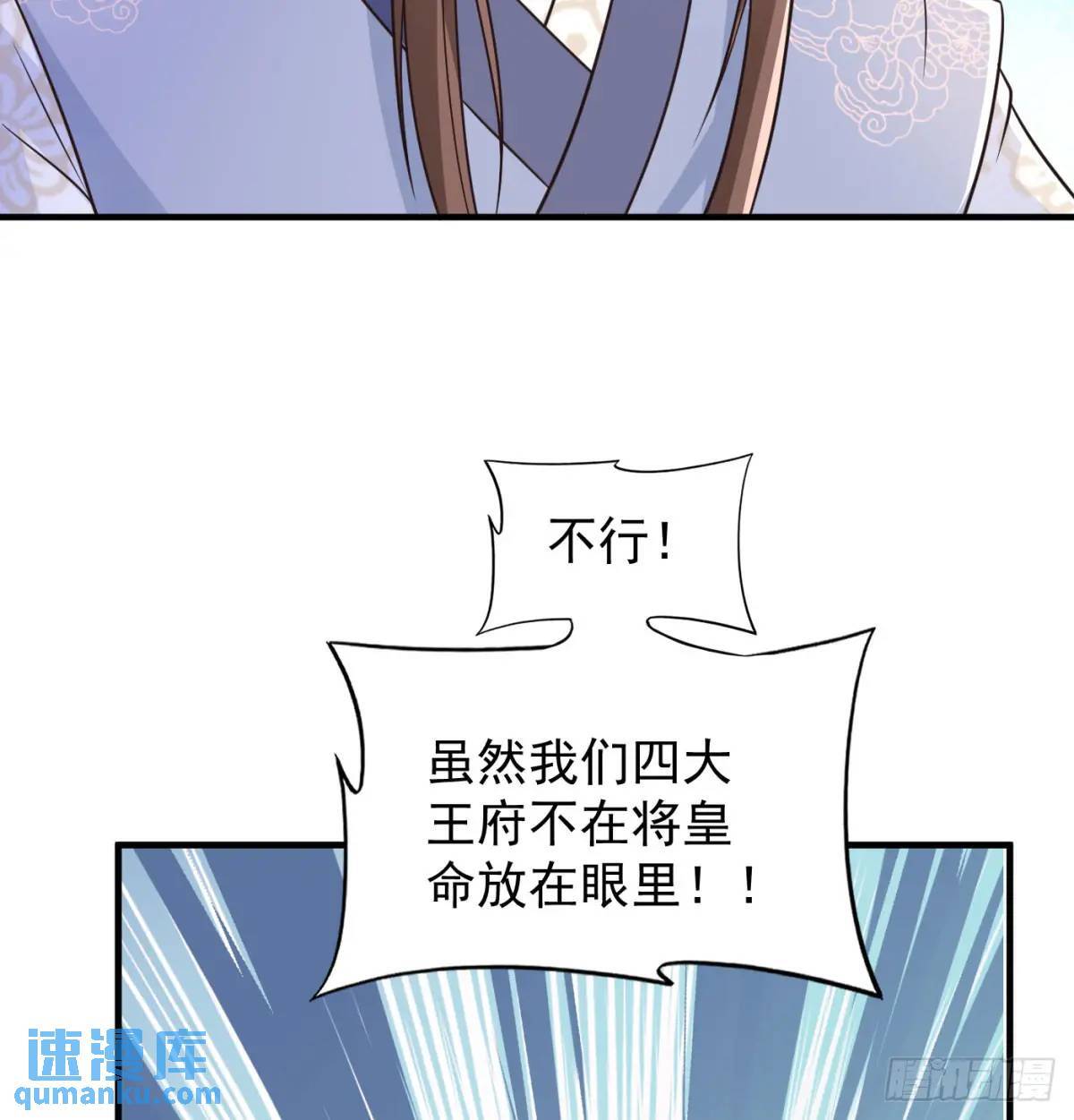 提亲52