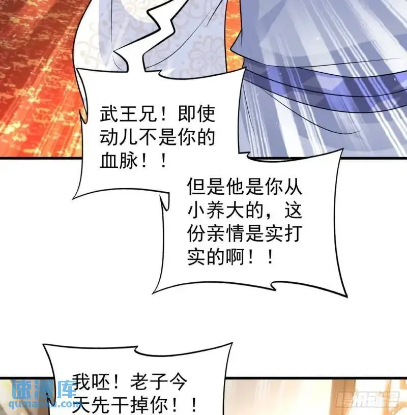滴血认亲50