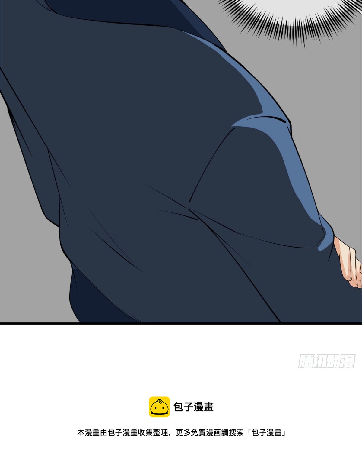 六扇门搞腐败96