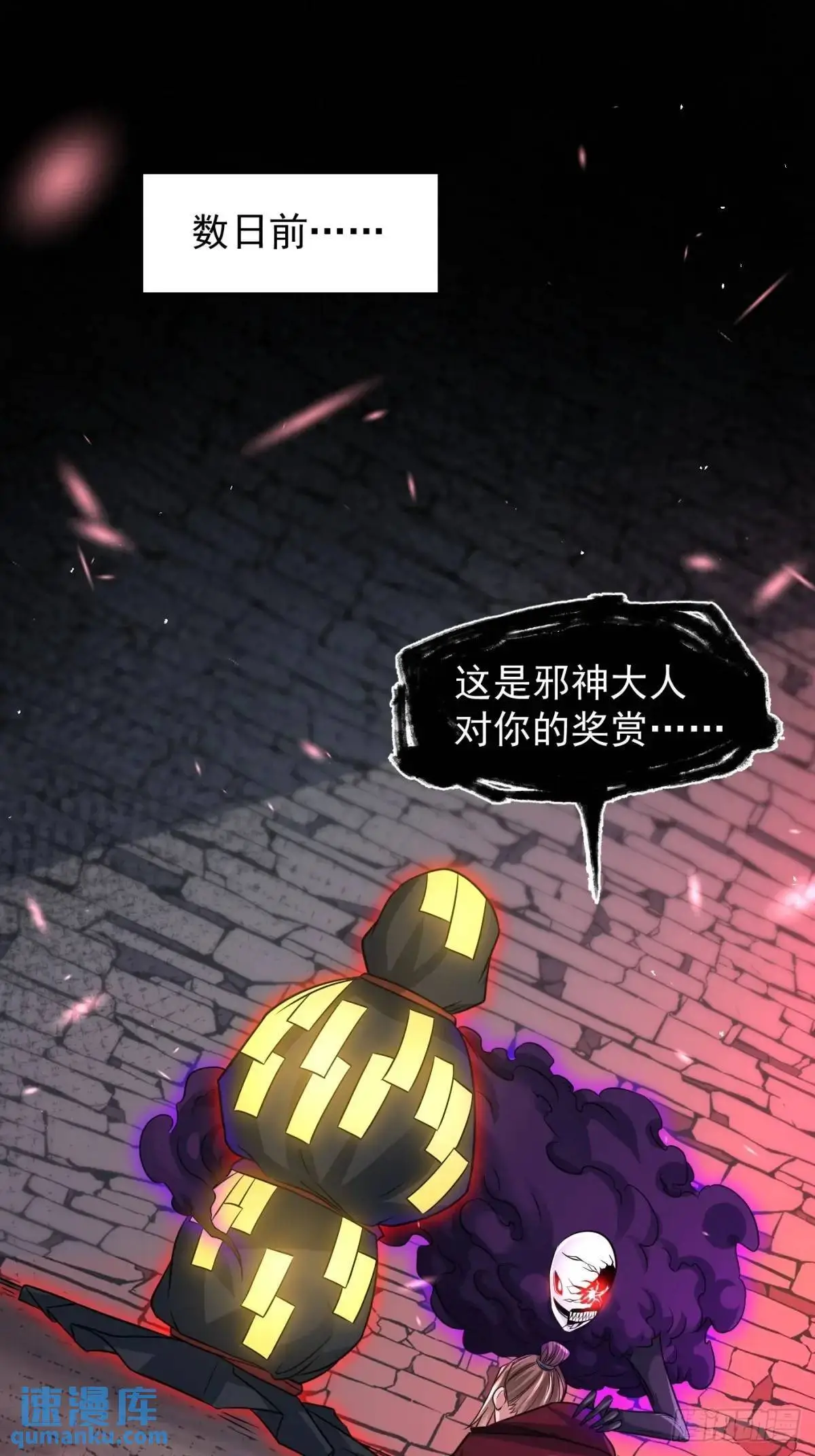 献祭14