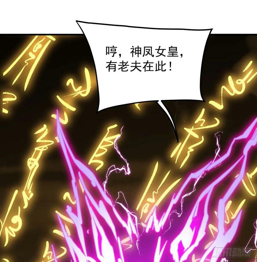 神劫之境41