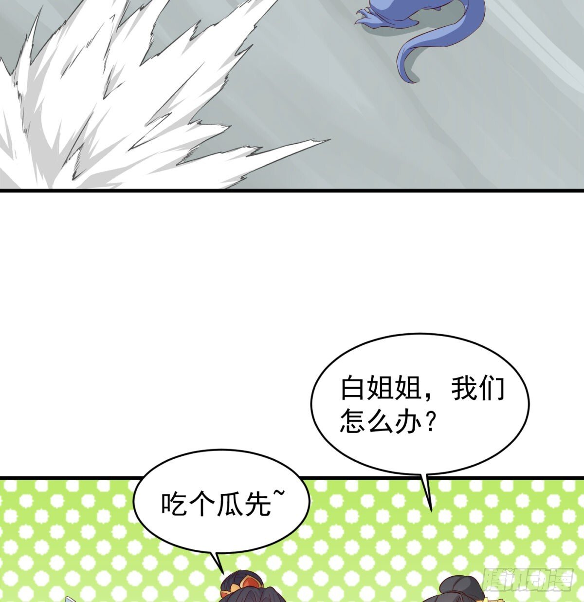 寻宝关键61