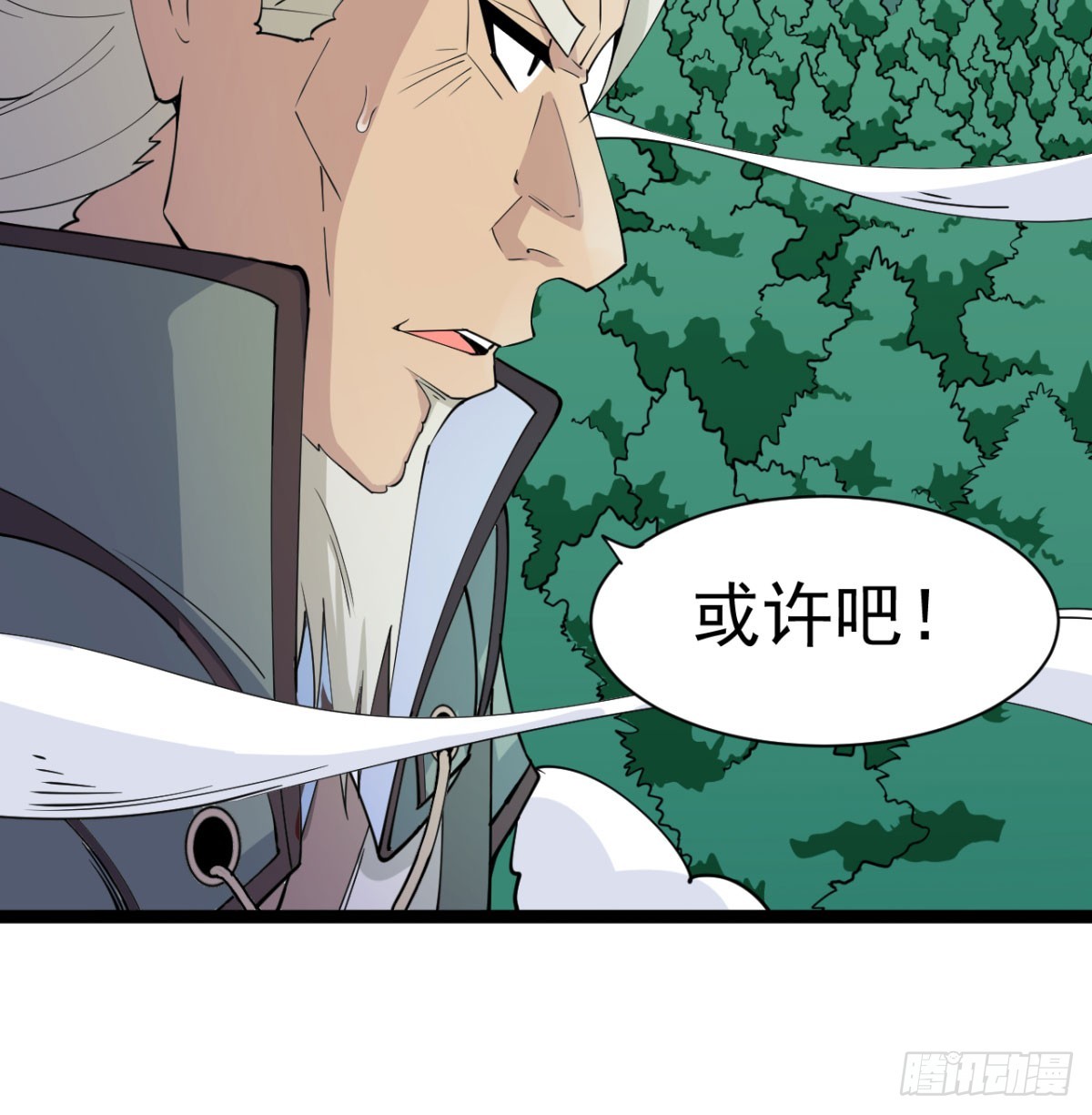 宁王最后的高光11