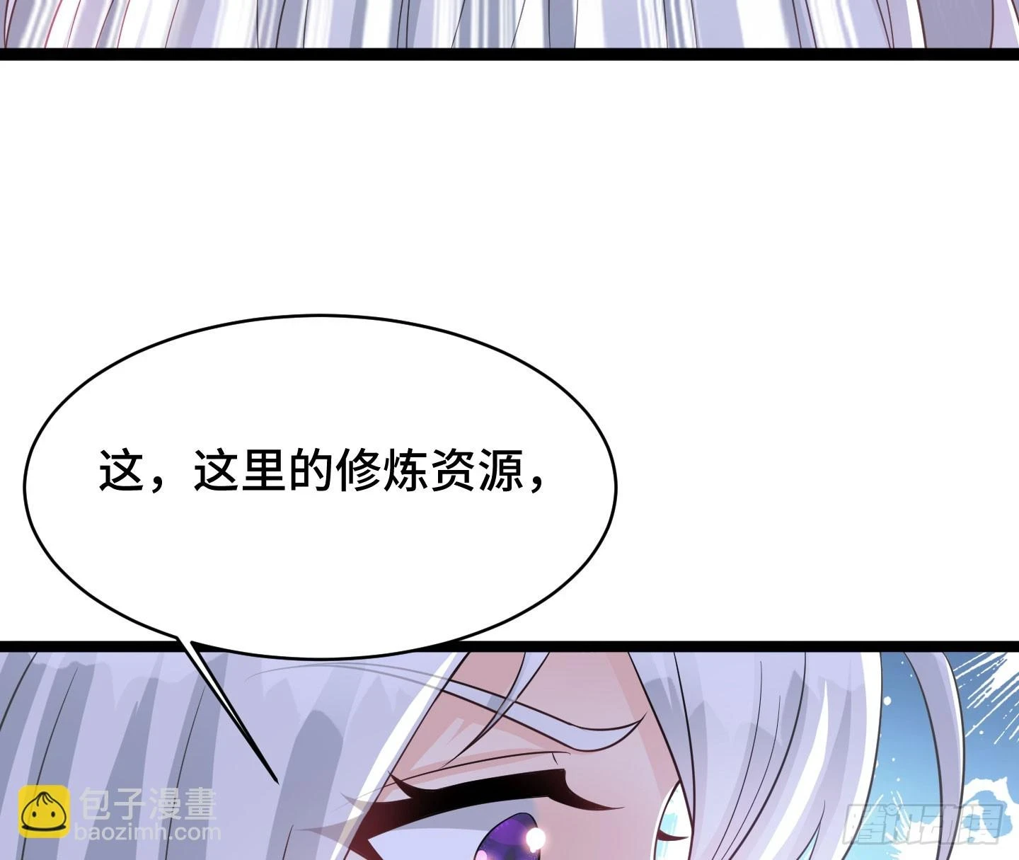 谁揍的我家娘子？52