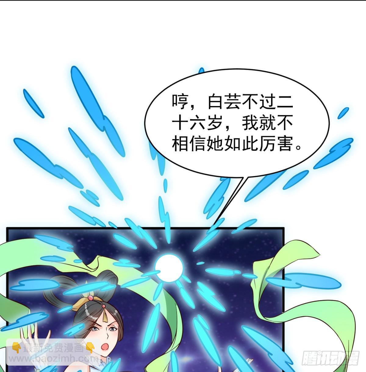 雕虫小技8