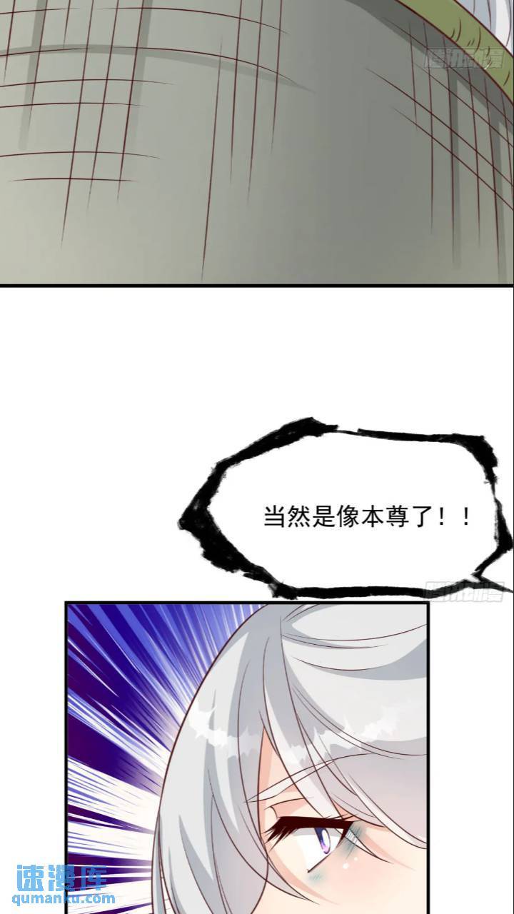 雷劫已过34