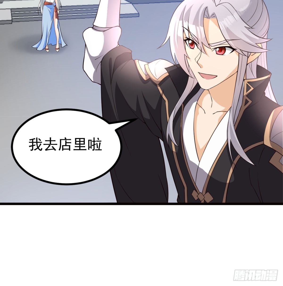 污吏倒大霉了66