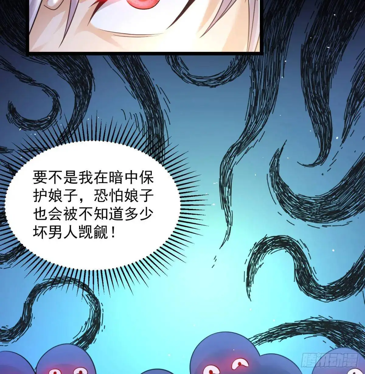 有何不敢4