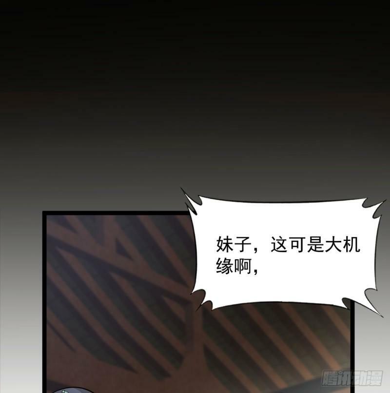 报仇53