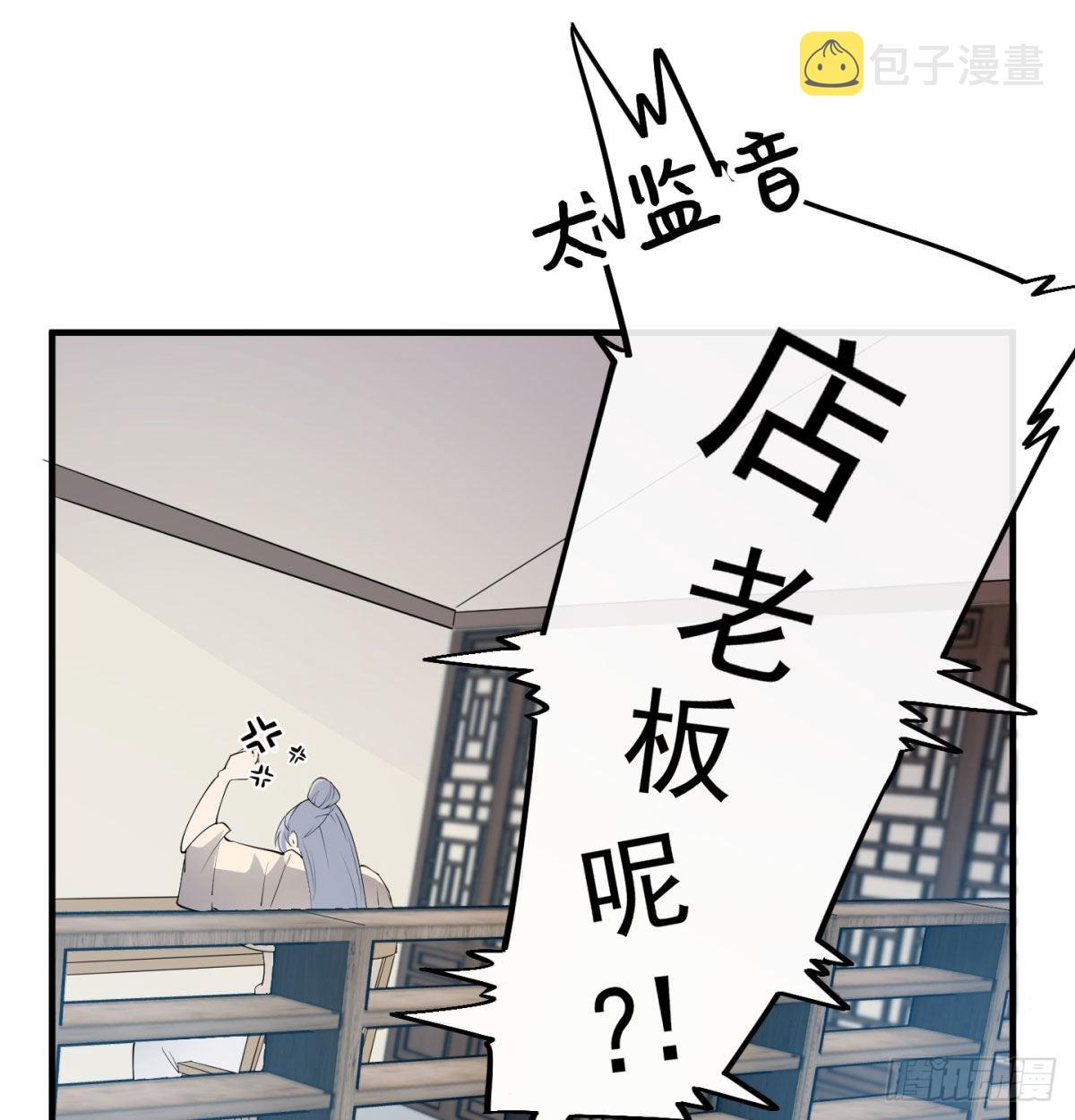 六扇门搞腐败40