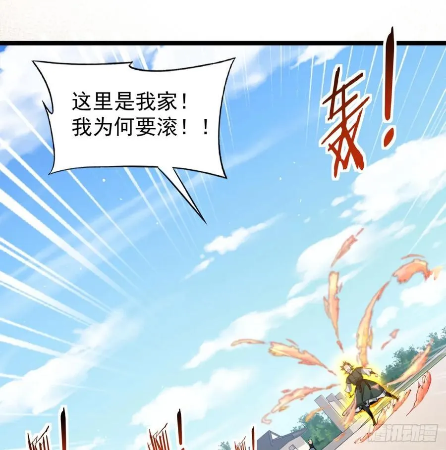 抽空报个仇49