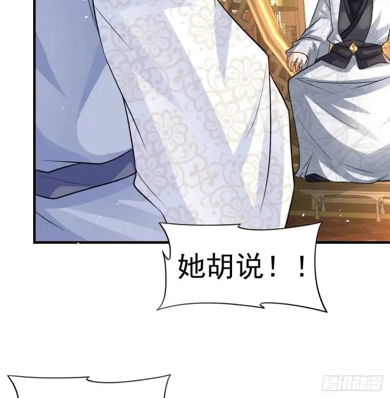 滴血认亲17