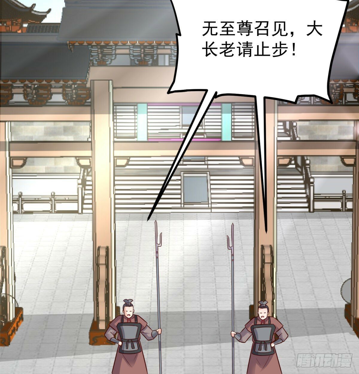 争夺宝藏53