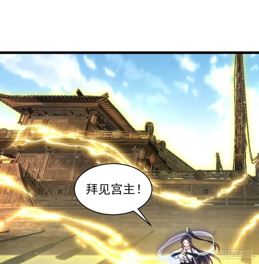 仙树大人16