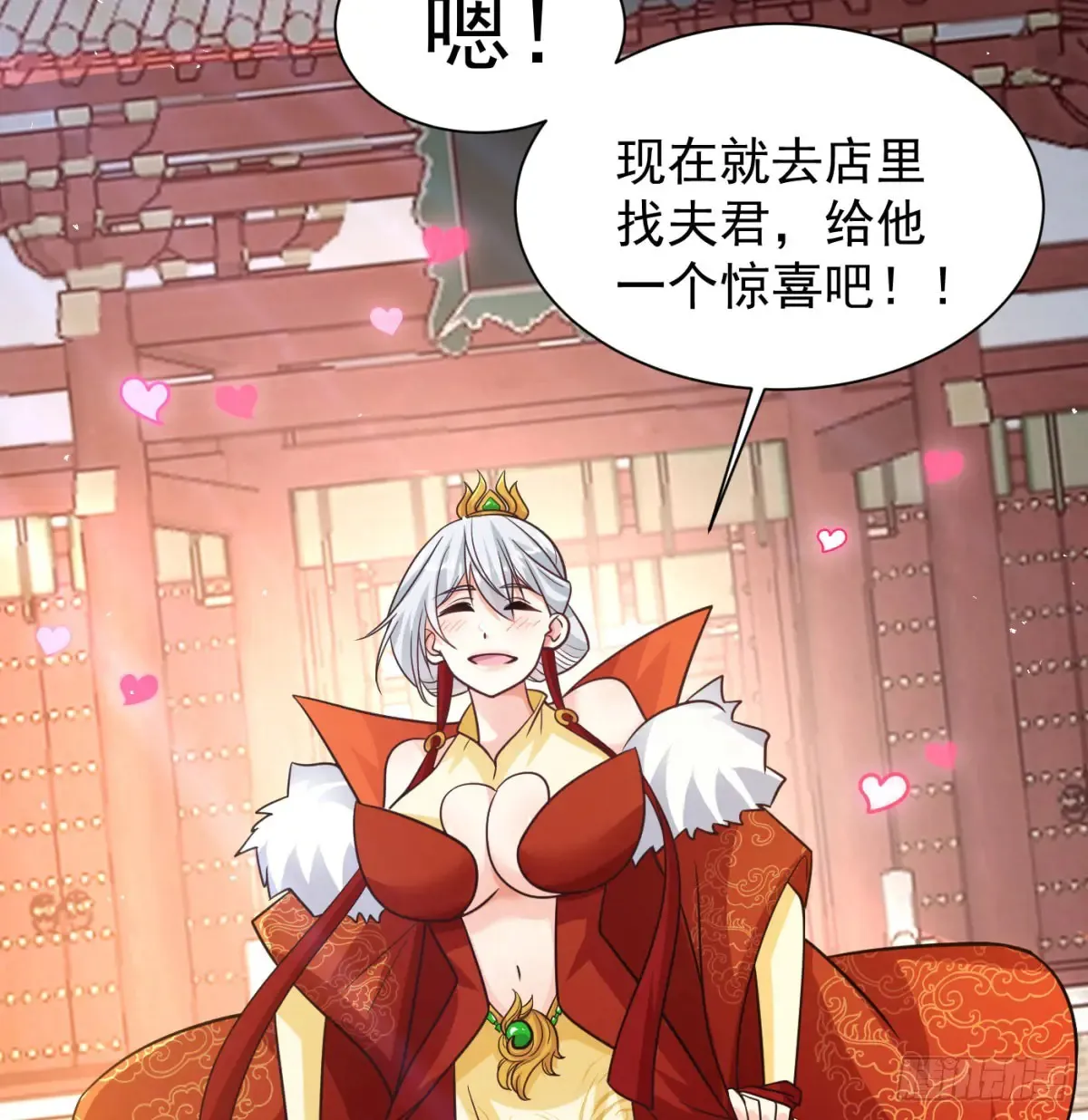 坦白身份11