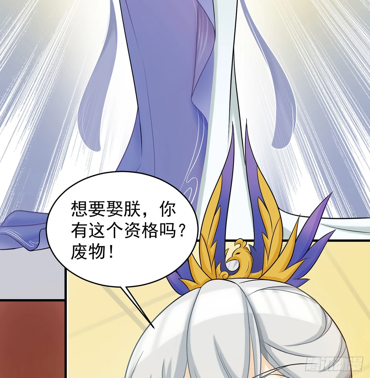 想横刀夺爱问过朕的巴掌吗48